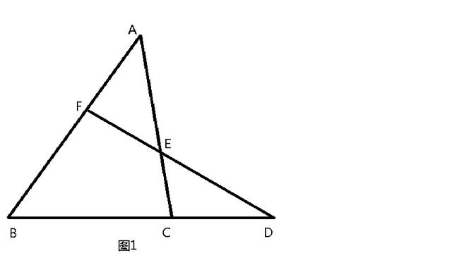初中幾何最大值和最小值（初中幾何定值為常數4例）7
