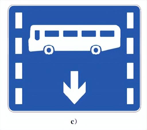 道路交通标志标線最新是哪一版（新舊版道路交通标志和标線）19