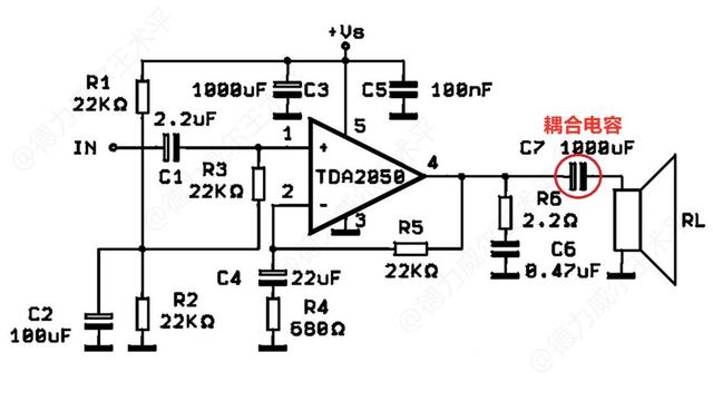 旁路電容和去耦電容原理圖（什麼是耦合電容）7