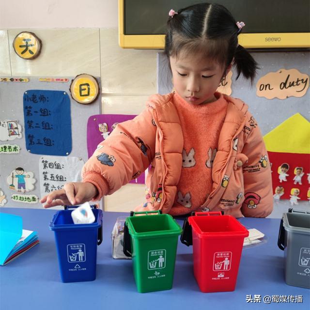 幼兒園垃圾分類大行動（垃圾分類從我做起）2