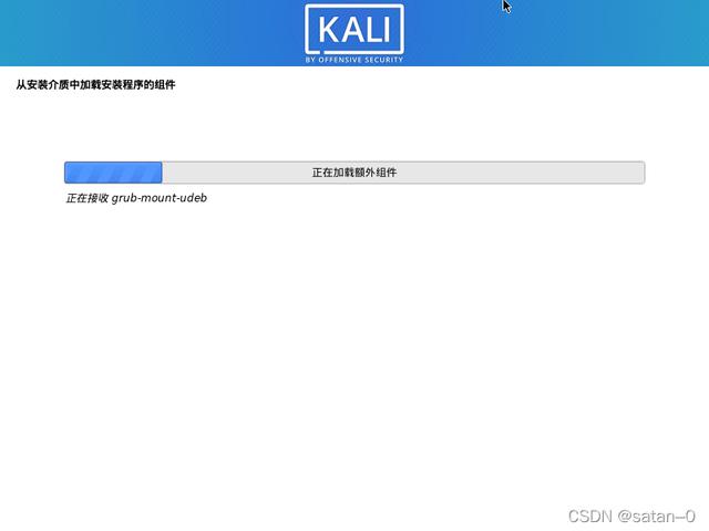kalilinux安裝教程大全（Kali-Linux-保姆級安裝教程）22