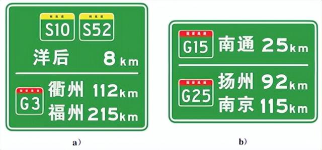 道路交通标志标線最新是哪一版（新舊版道路交通标志和标線）61