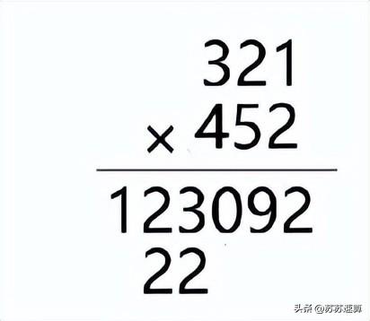 相同三位數乘法的速算方法（乘法的速算三位數乘法）11