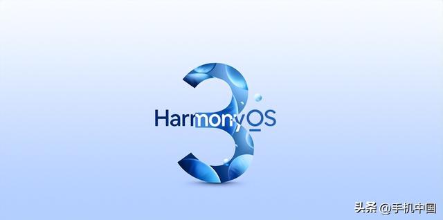 華為發布harmonyos 4開發者預覽版（華為新專利公布）1