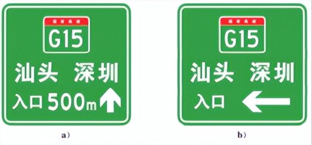 道路交通标志标線最新是哪一版（新舊版道路交通标志和标線）59