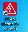 64位EPLAN軟件安裝全流程（64位EPLAN軟件安裝全流程）10