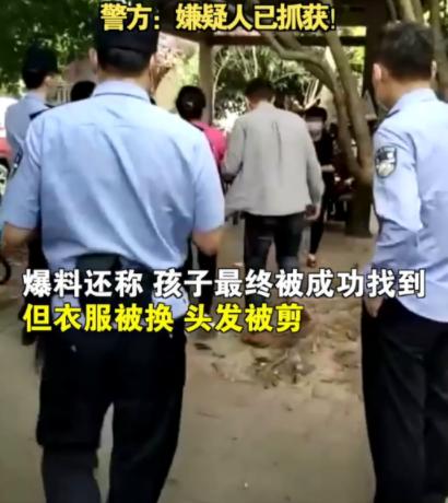 3歲小孩在南京被拐走（重慶小孩被婦女拐跑）2