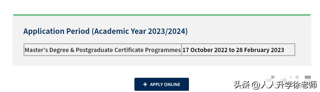 澳門大學2022工科碩士申請條件（澳門大學23fall碩士10月17日開放申請）2