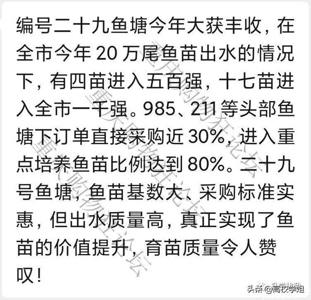 20年重慶高考排名（重慶四小金剛2022高考成績全面大對比）5