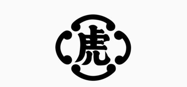漢字形體演變的總趨勢和具體表現（漢字自身就帶logo屬性）8