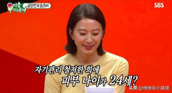 韓國53歲凍齡美女演員金喜愛（54歲金喜愛憑24歲肌齡）5
