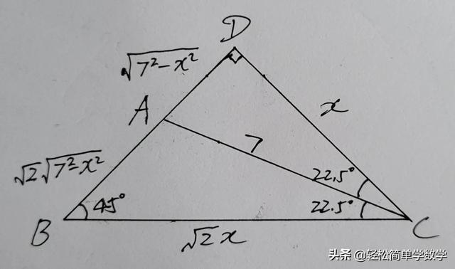 初中最難的幾何題求角度（一道初中幾何題）2