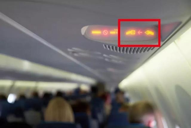坐飛機需不需要掃碼（坐飛機一定要看懂的幾個标識）4