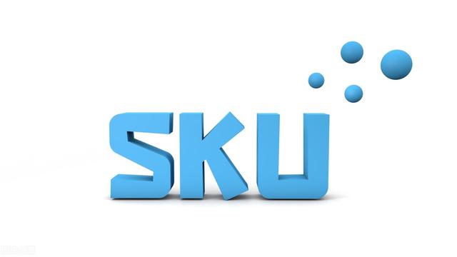 sku占比多少合适（設置SKU的不同段位有哪些）1