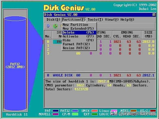 超級硬盤分區工具（穿越時間從DiskMan到DiskGenius天才硬盤分區軟件早期曆史記錄）4