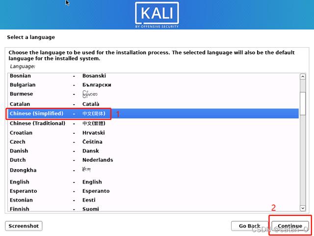kalilinux安裝教程大全（Kali-Linux-保姆級安裝教程）19