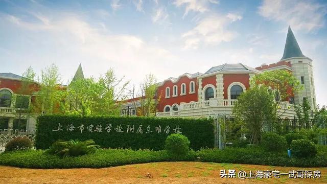 上海重點區小學排名（上海學區辦學覆蓋85）26