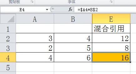 excel公式中引用一個單元格（如何在Excel中正确單元格公式引用）10