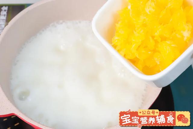 南瓜烤奶輔食（今日食譜牛奶香橙凍）12