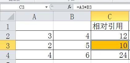 excel公式中引用一個單元格（如何在Excel中正确單元格公式引用）4