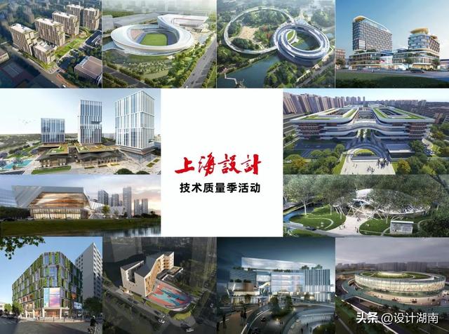 建研建築設計（上海建築設計研究院2022年）1