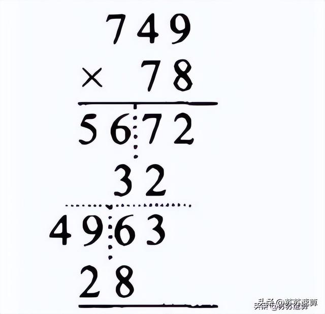 相同三位數乘法的速算方法（乘法的速算三位數乘法）2