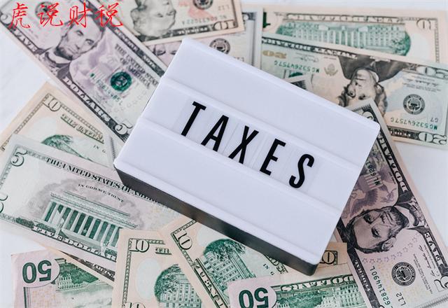 消費稅稅率表怎麼計算（消費稅應納稅額的計算方式及公式是什麼）1