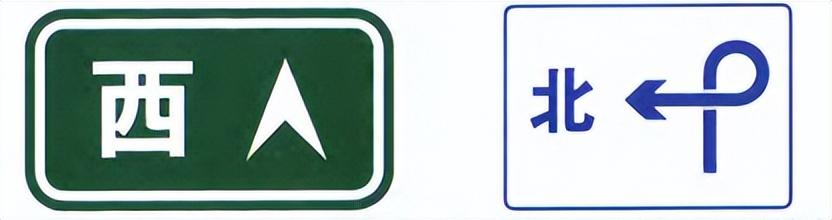 道路交通标志标線最新是哪一版（新舊版道路交通标志和标線）87