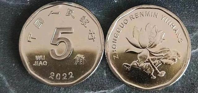 2022年紀念硬币（已有人開始收藏）5
