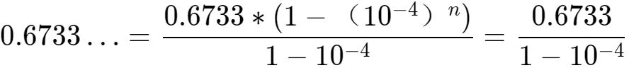 無限不循環小數為什麼是無理數（為什麼無理數都是無限不循環小數）21