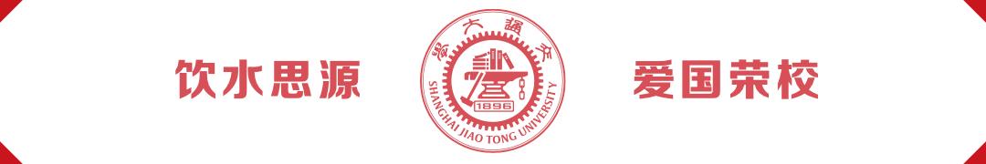 我和我的學校上海電力大學（上海交大我的夢中情校）1