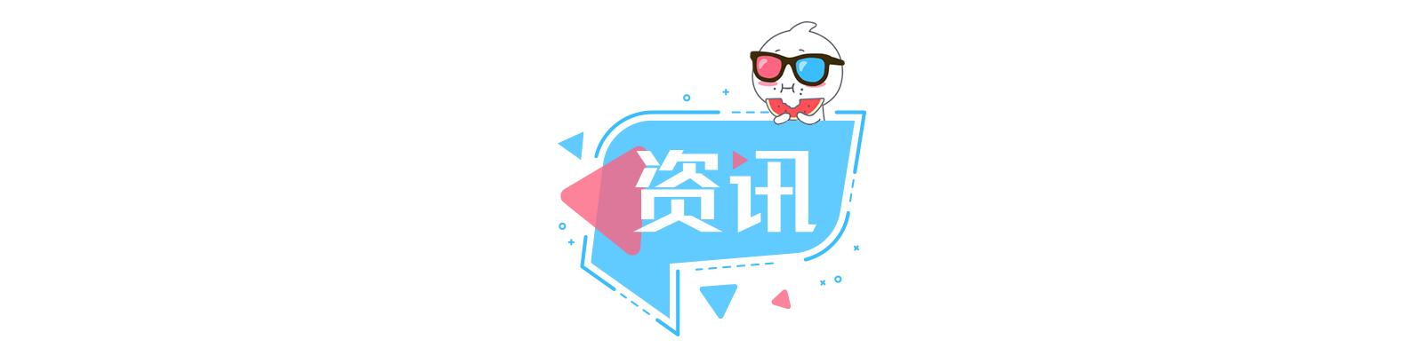 王成思剪劉海電影（電影愛情的代駕定檔8月26日）2
