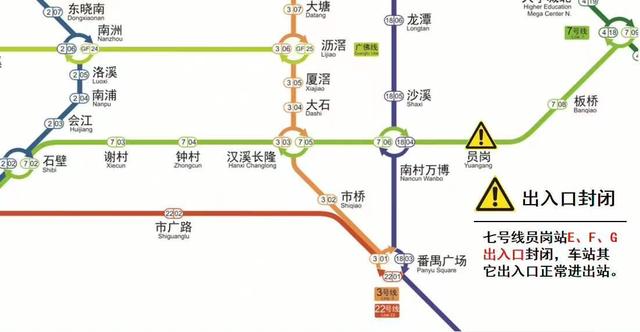 廣州地鐵21号線不停靠所有站點（廣州地鐵12個站點）3