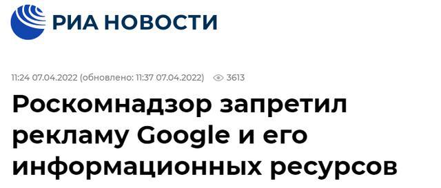 谷歌給烏克蘭提供俄羅斯地圖（谷歌地圖開放俄戰略要地高清衛星圖像）6