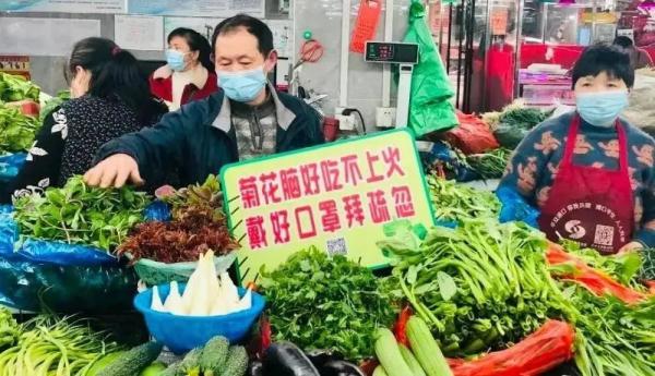 南京人氣高的農貿市場（南京菜場的土味标語）1
