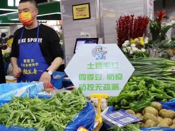 南京人氣高的農貿市場（南京菜場的土味标語）2