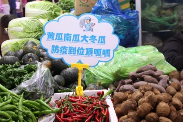 南京人氣高的農貿市場（南京菜場的土味标語）3