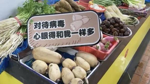 南京人氣高的農貿市場（南京菜場的土味标語）18