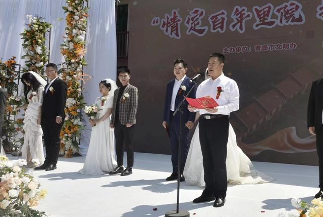 西青區舉辦第二十屆青年集體婚禮（情定百年裡院攜手幸福市北）1