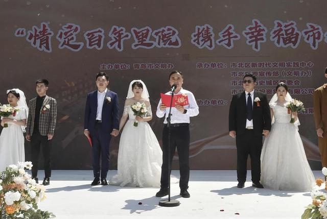 西青區舉辦第二十屆青年集體婚禮（情定百年裡院攜手幸福市北）3