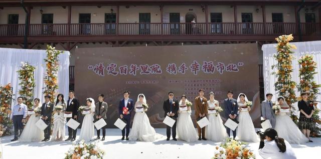 西青區舉辦第二十屆青年集體婚禮（情定百年裡院攜手幸福市北）4