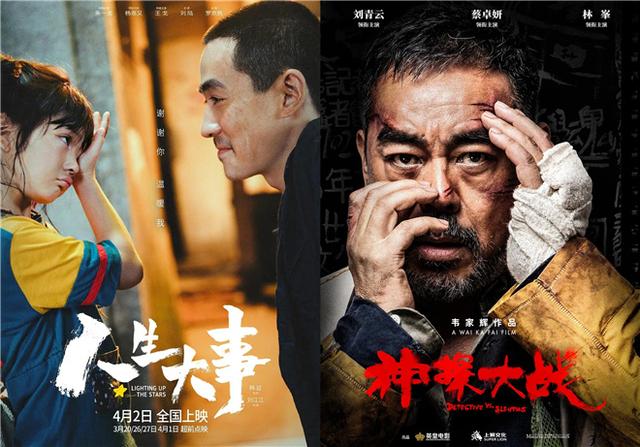 古天樂劉青雲即将上映的電影（2022年下半年佳片不斷）1