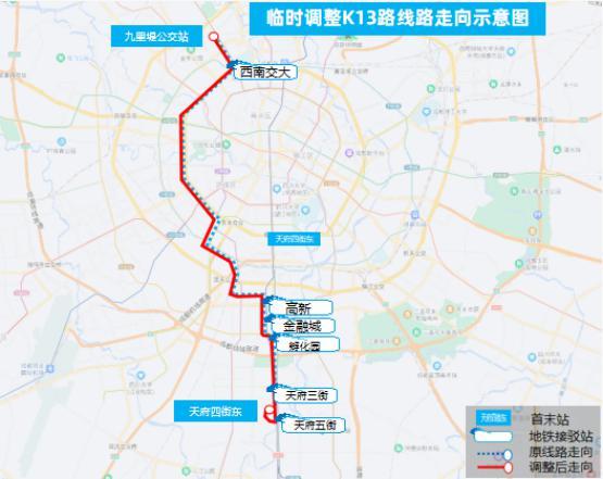 成都市區公交線路調整情況（市民出行注意21日起）2
