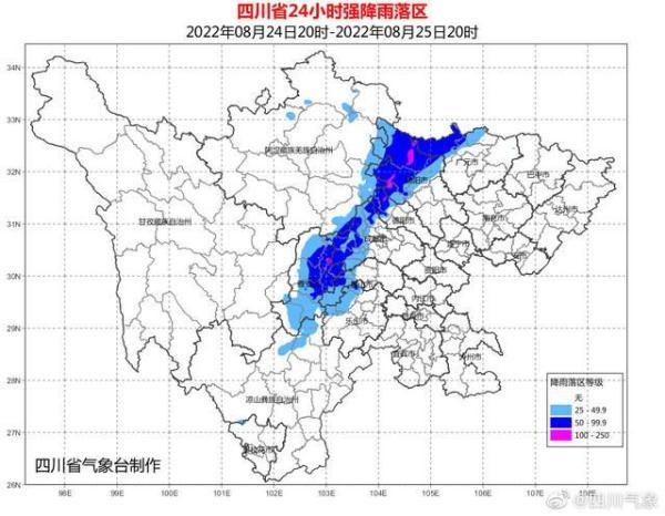 今年四川的高溫天氣幾時才能結束（44四川高溫紀錄被刷新）1