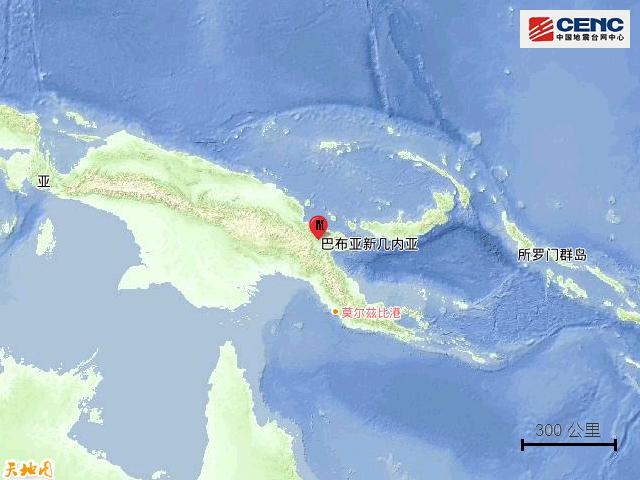 印尼馬魯古海北部發生7.2級地震（巴布亞新幾内亞發生7.6級地震）2
