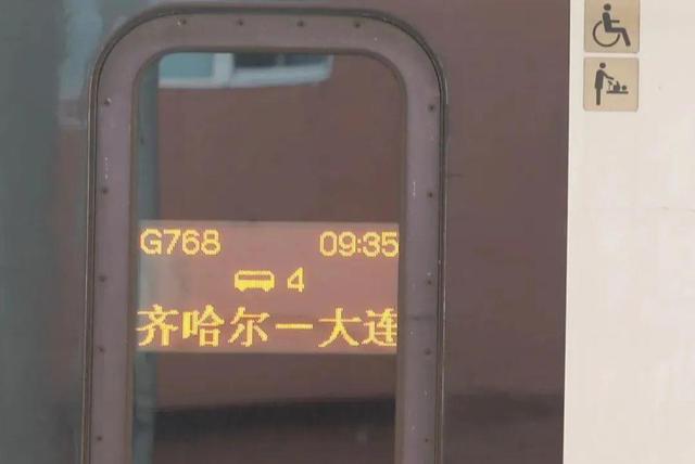 列車上挂的指示牌如何看（你知道列車方向牌該怎麼看嗎）8