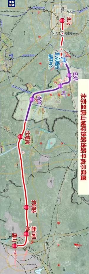 京唐城際鐵路開通今日官方消息（京唐城際鐵路計劃年底開通運營）2