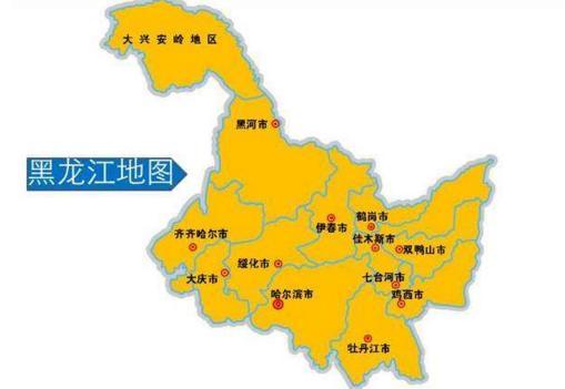黑龍江最大的縣排名（黑龍江省唯一以）1