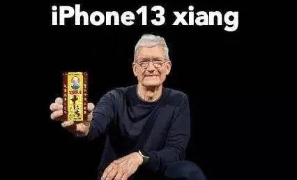 iphone哪個系列劉海屏最好看（剛剛iPhone14）2