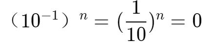 無限不循環小數為什麼是無理數（為什麼無理數都是無限不循環小數）14
